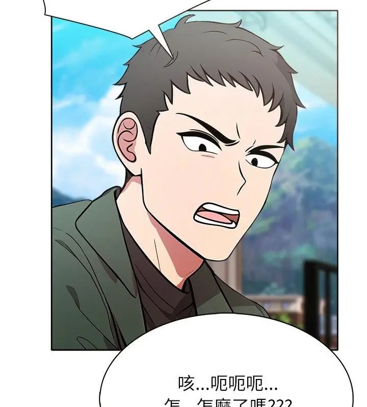 神圣的救赎第4話