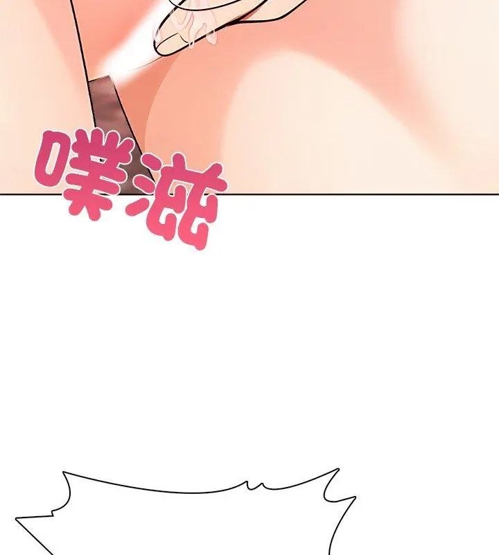 神圣的救赎第4話