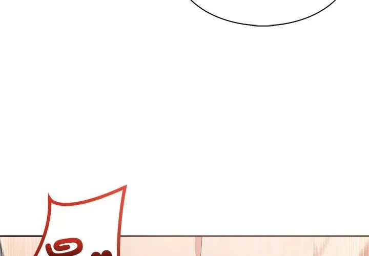 神圣的救赎第4話