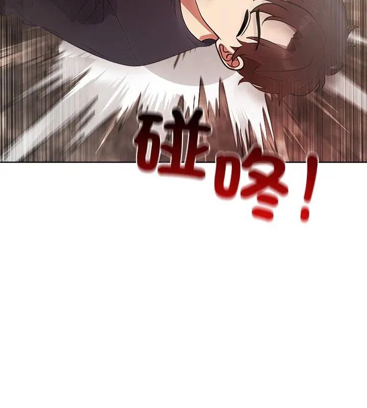神圣的救赎第4話