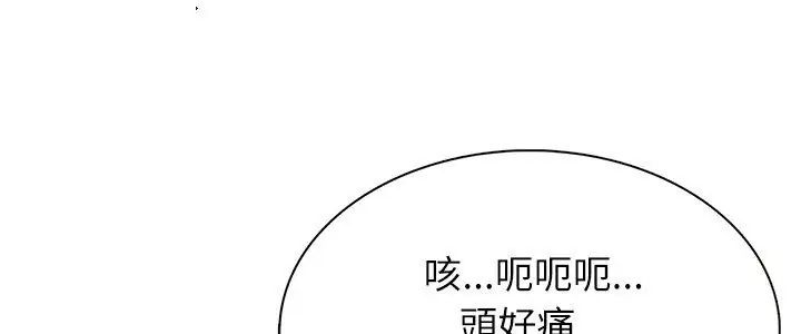 神圣的救赎第5話