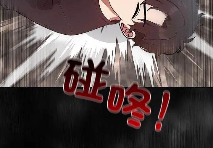 神圣的救赎第5話