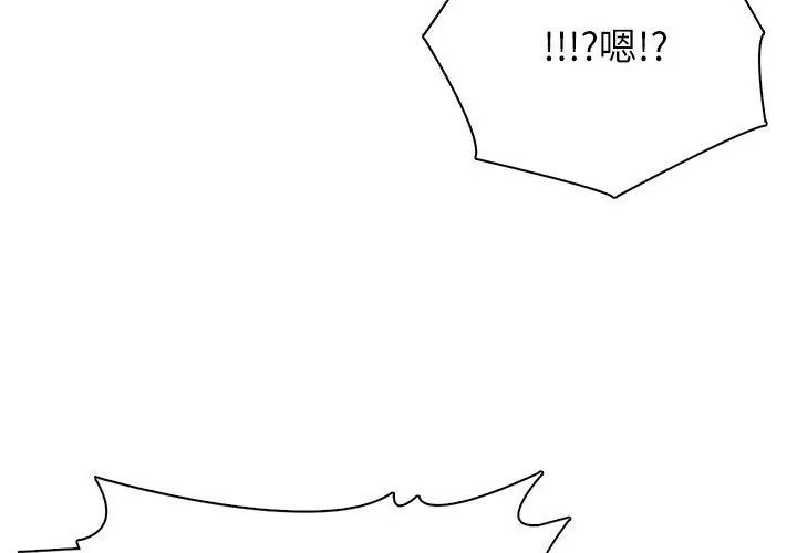 神圣的救赎第5話