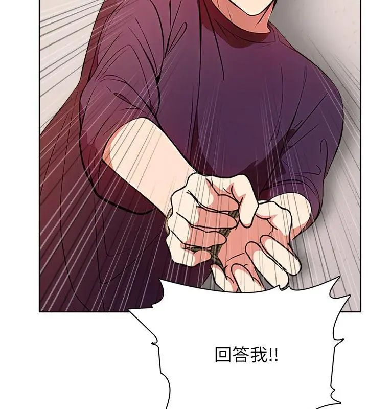 神圣的救赎第5話
