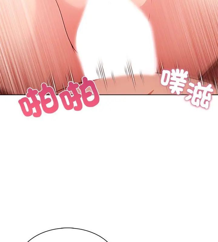 神圣的救赎第5話