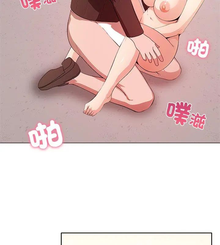 神圣的救赎第5話