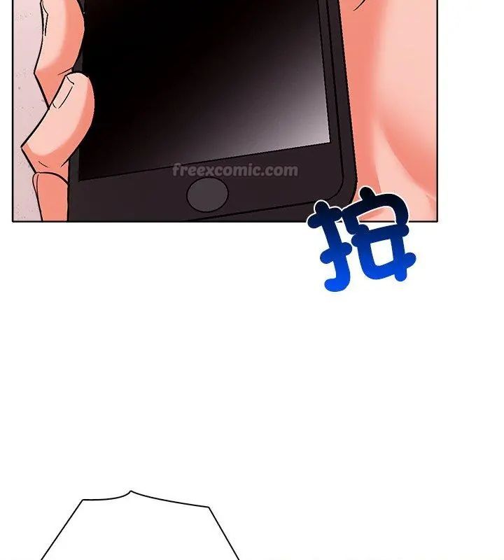 神圣的救赎第5話