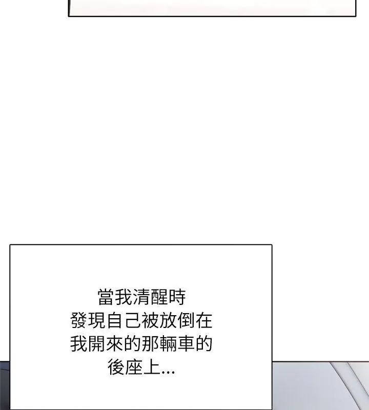 神圣的救赎第5話