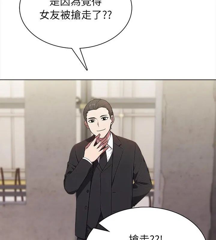 神圣的救赎第6話