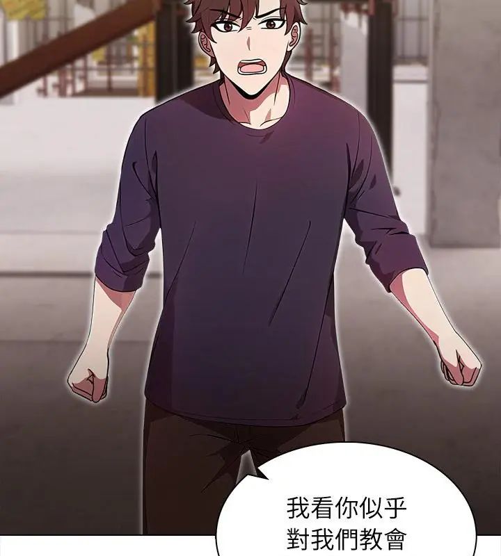 神圣的救赎第6話