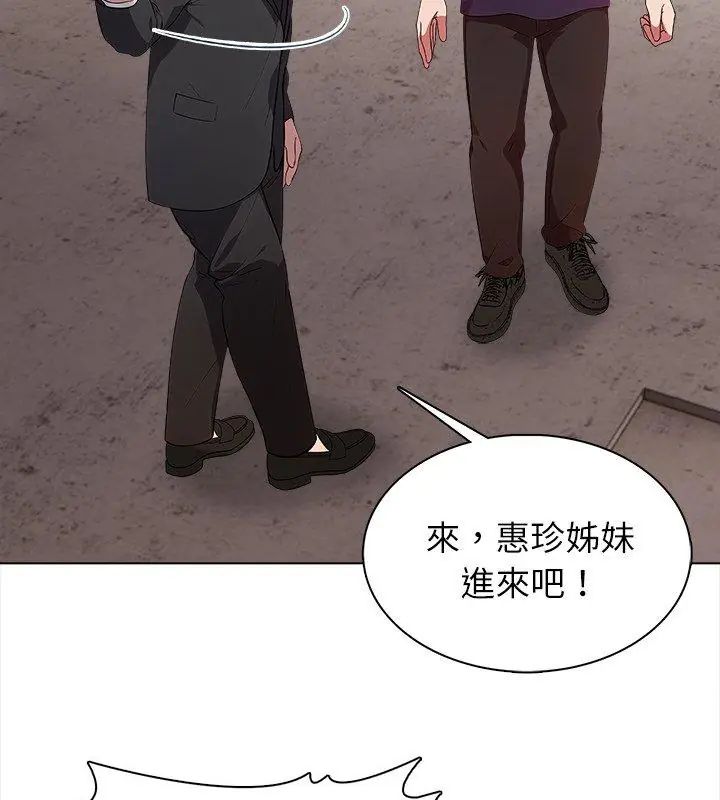 神圣的救赎第6話