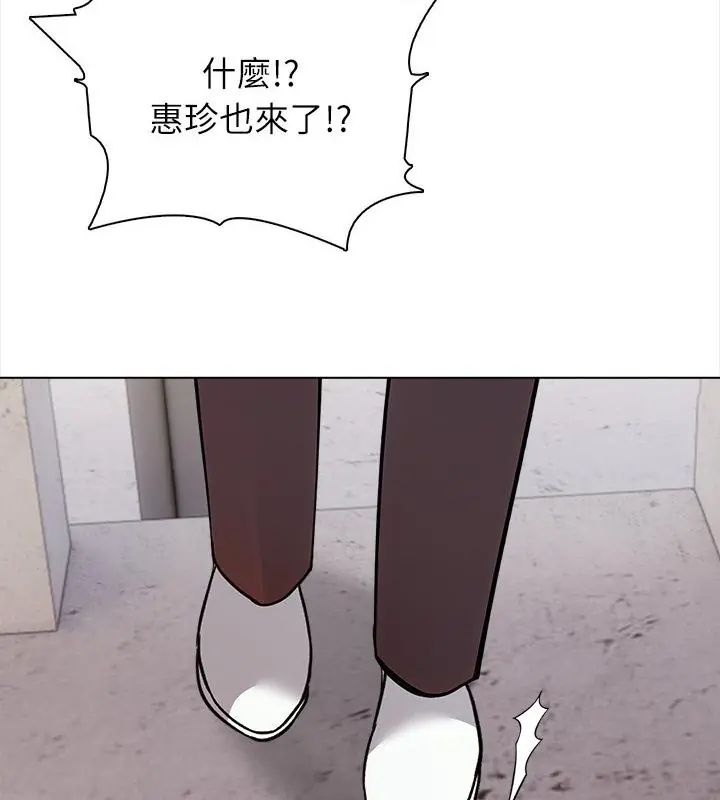 神圣的救赎第6話