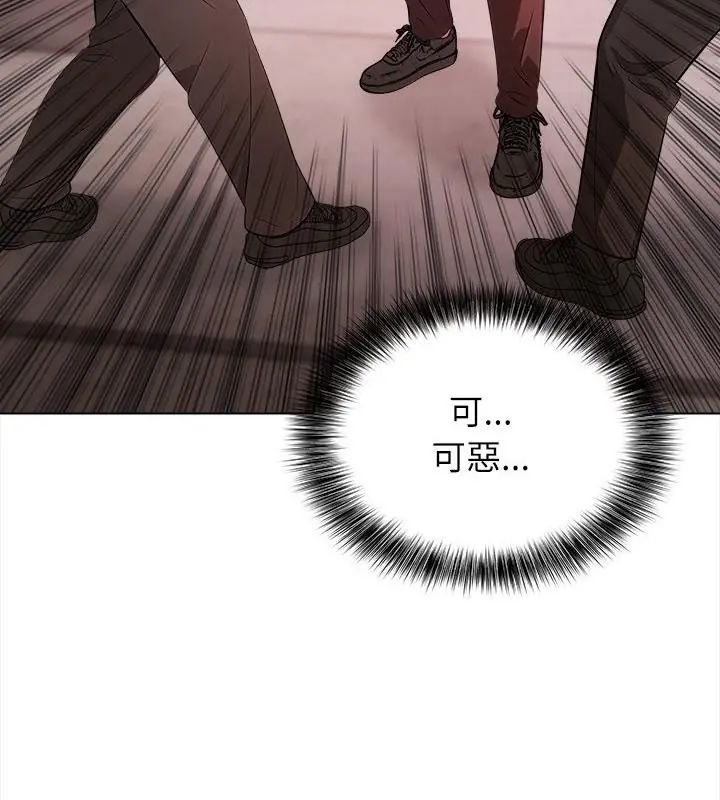 神圣的救赎第6話