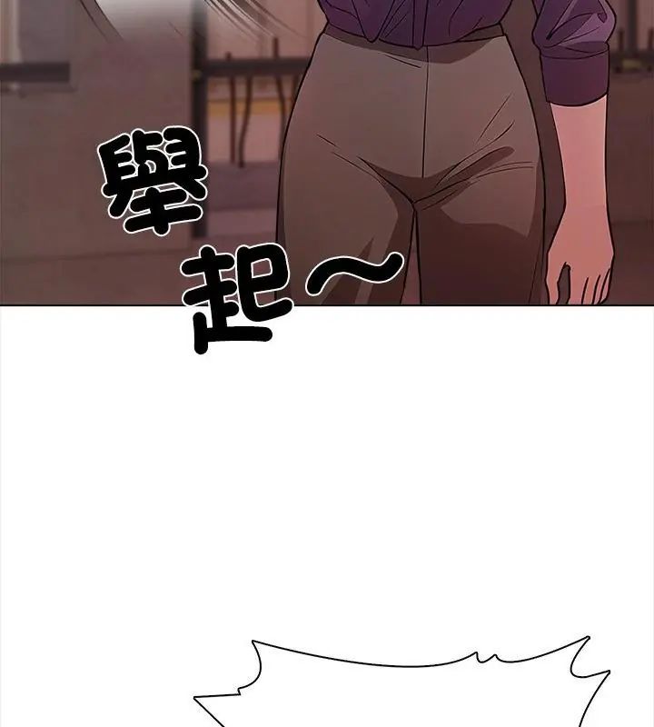 神圣的救赎第6話