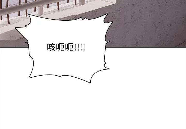 神圣的救赎第6話