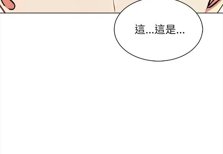 神圣的救赎第6話