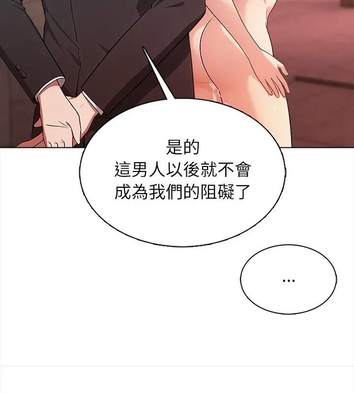 神圣的救赎第7話