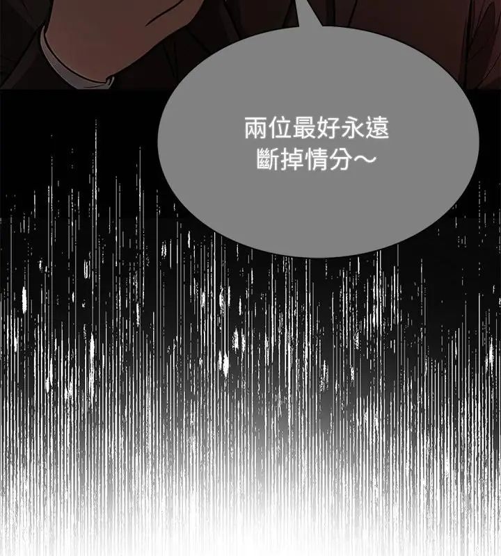 神圣的救赎第7話