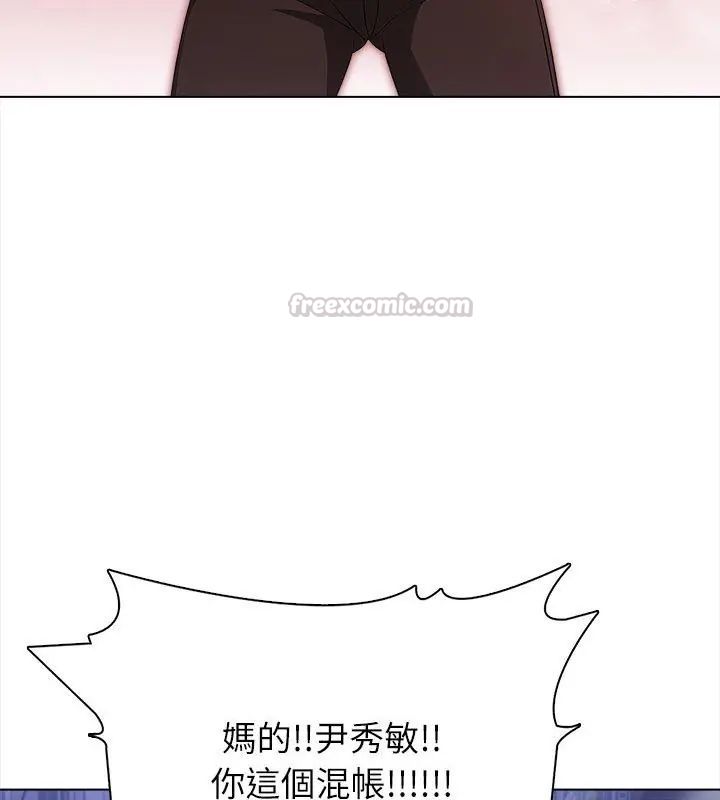 神圣的救赎第7話