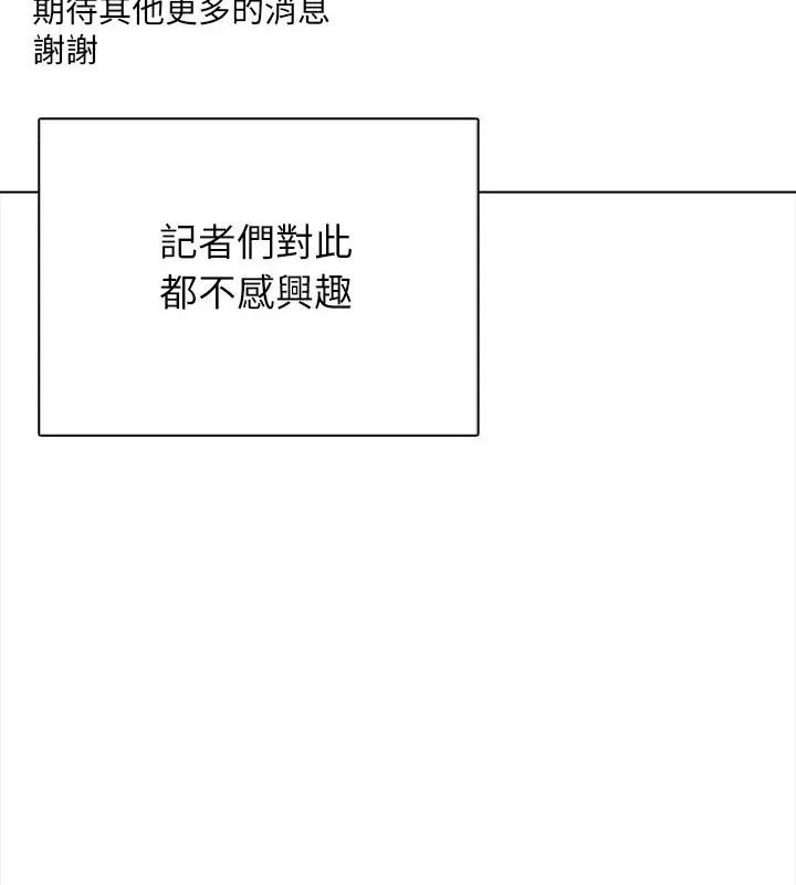 神圣的救赎第7話