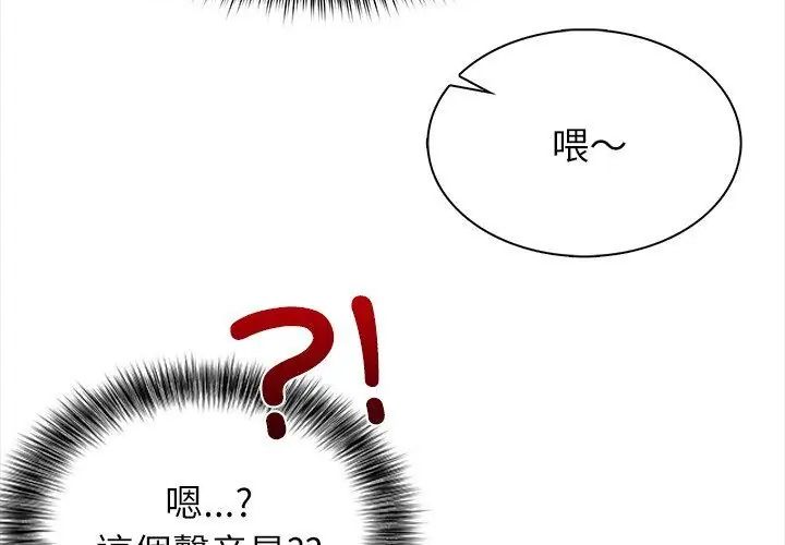 神圣的救赎第7話