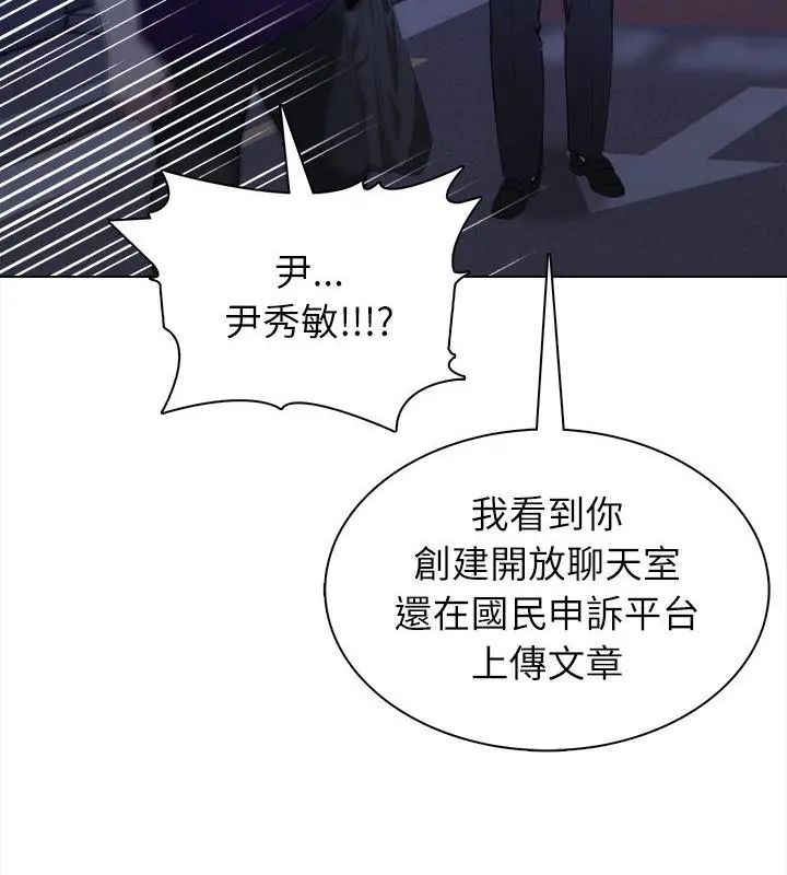 神圣的救赎第7話