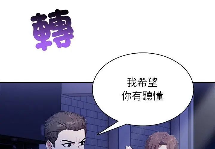 神圣的救赎第7話