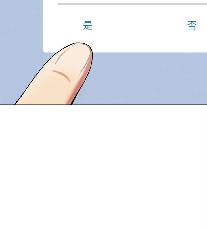神圣的救赎第7話