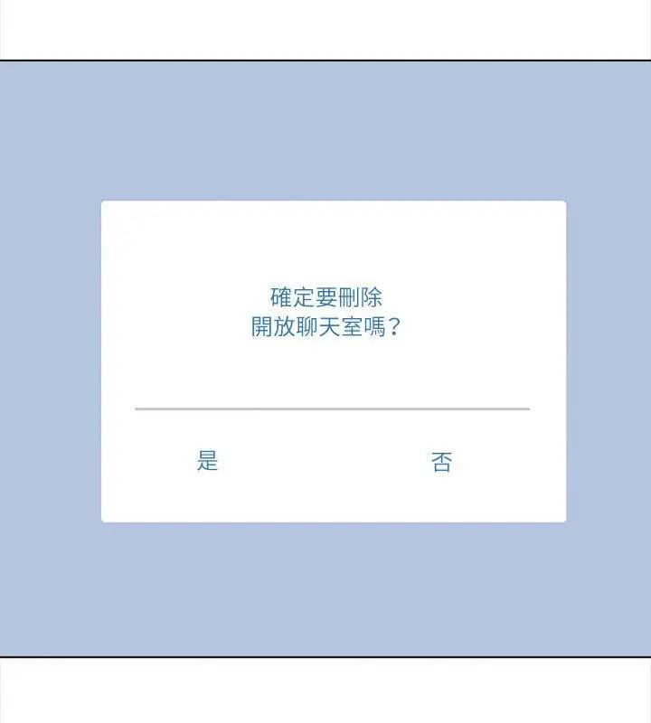 神圣的救赎第8話