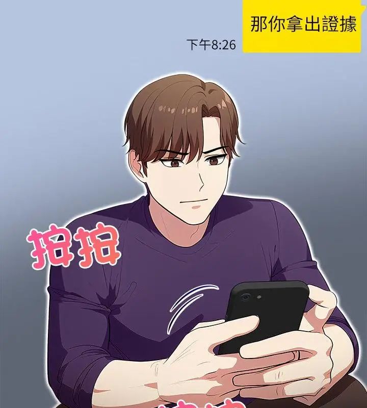 神圣的救赎第8話