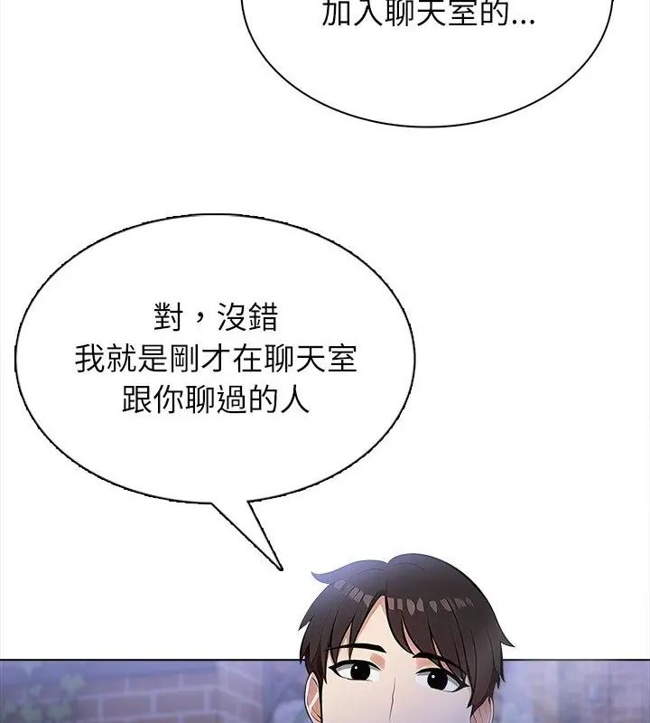 神圣的救赎第8話