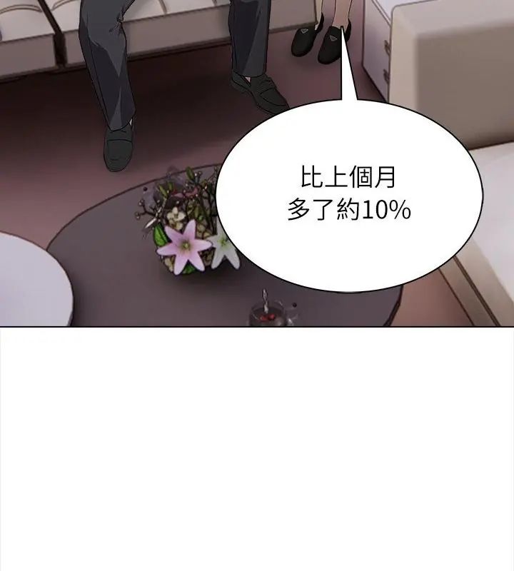 神圣的救赎第8話