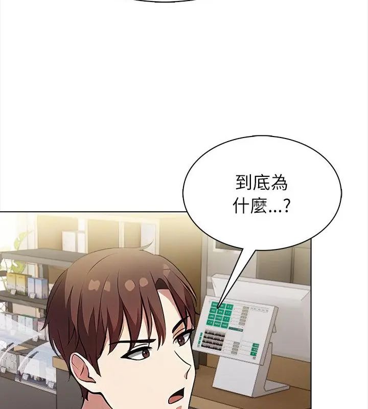 神圣的救赎第8話