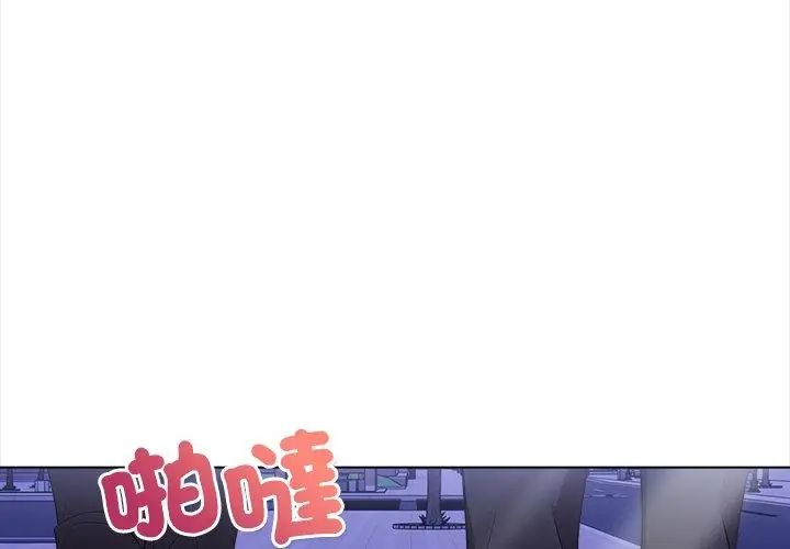 神圣的救赎第8話
