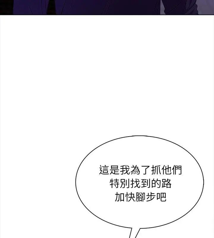 神圣的救赎第8話