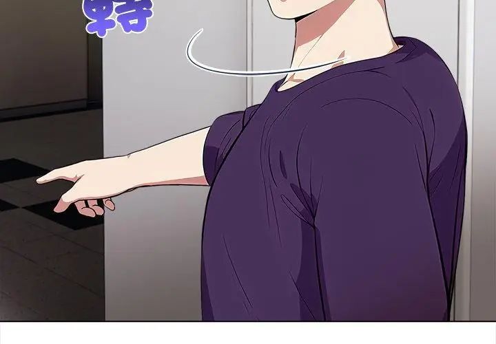 神圣的救赎第8話