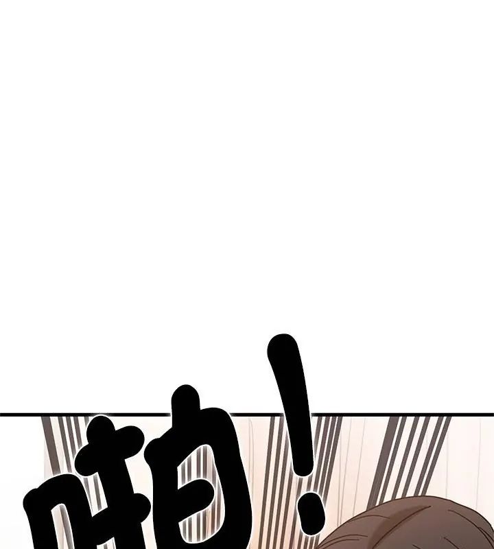 发小碰不得第129話