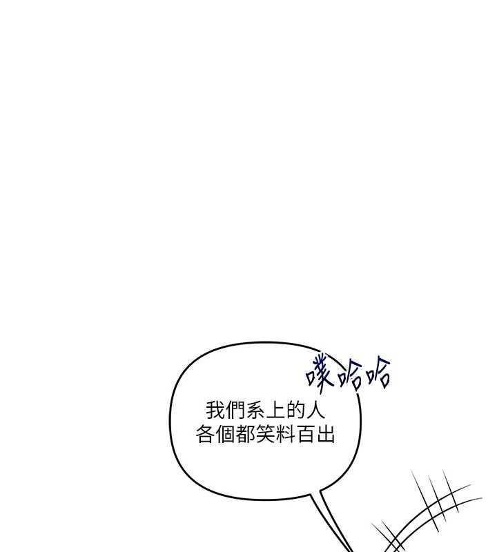 玩转学姊第120話-想挽留，就給我&hearts;