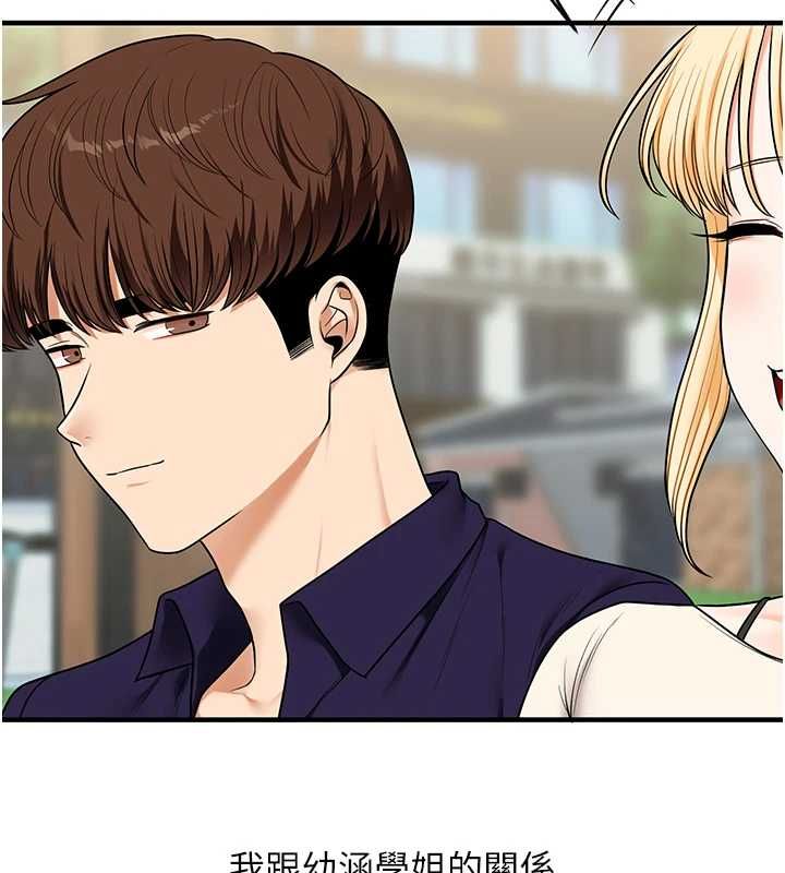 玩转学姊第120話-想挽留，就給我&hearts;