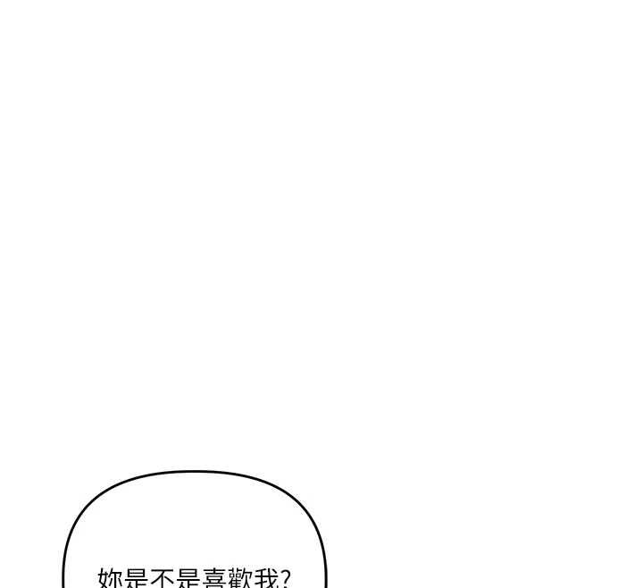 玩转学姊第120話-想挽留，就給我&hearts;