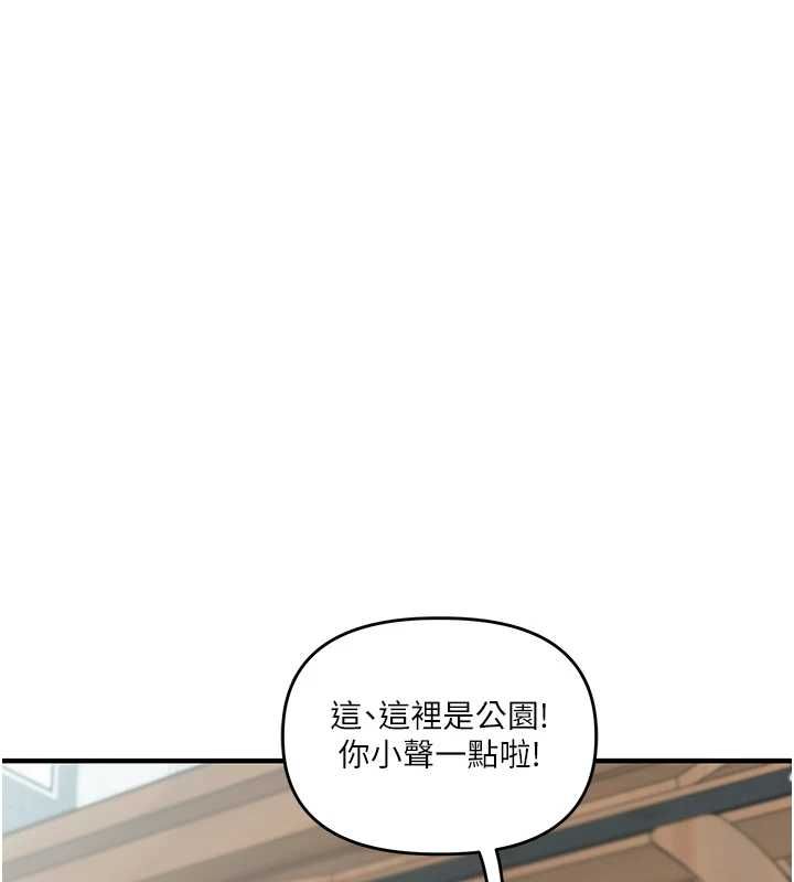 玩转学姊第120話-想挽留，就給我&hearts;