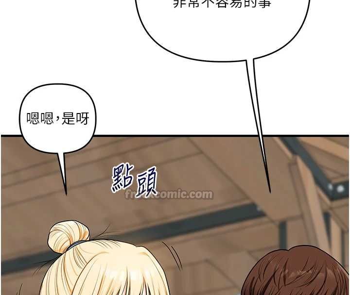 玩转学姊第120話-想挽留，就給我&hearts;
