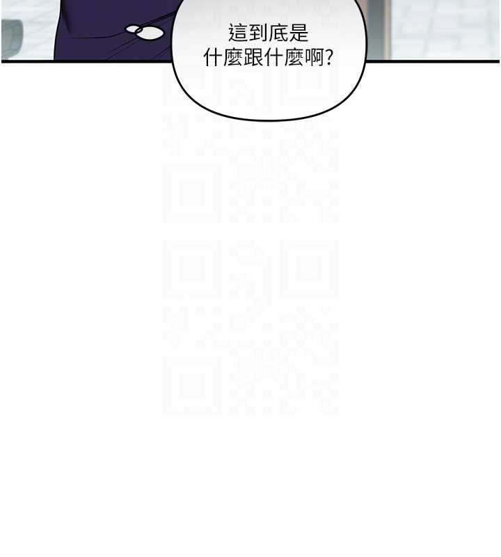 玩转学姊第120話-想挽留，就給我&hearts;