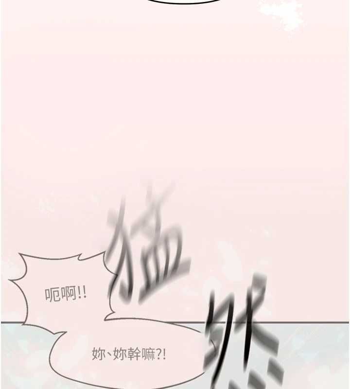 玩转学姊第120話-想挽留，就給我&hearts;