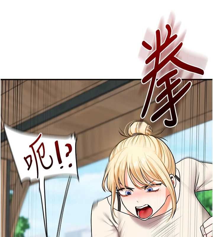 玩转学姊第120話-想挽留，就給我&hearts;