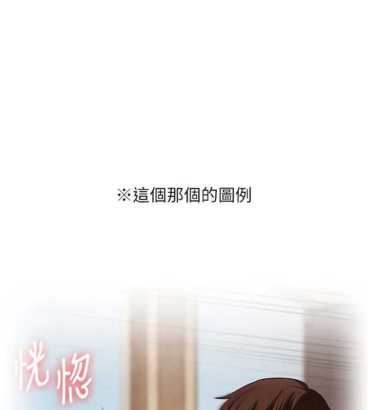 玩转学姊第120話-想挽留，就給我&hearts;