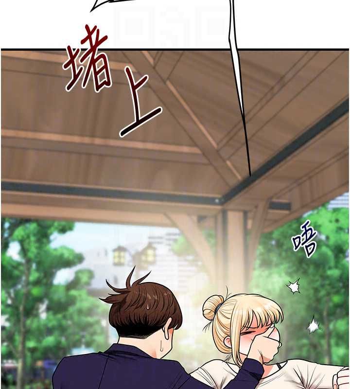 玩转学姊第120話-想挽留，就給我&hearts;