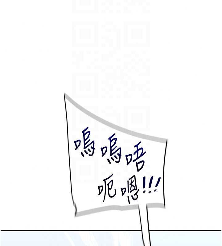 玩转学姊第120話-想挽留，就給我&hearts;