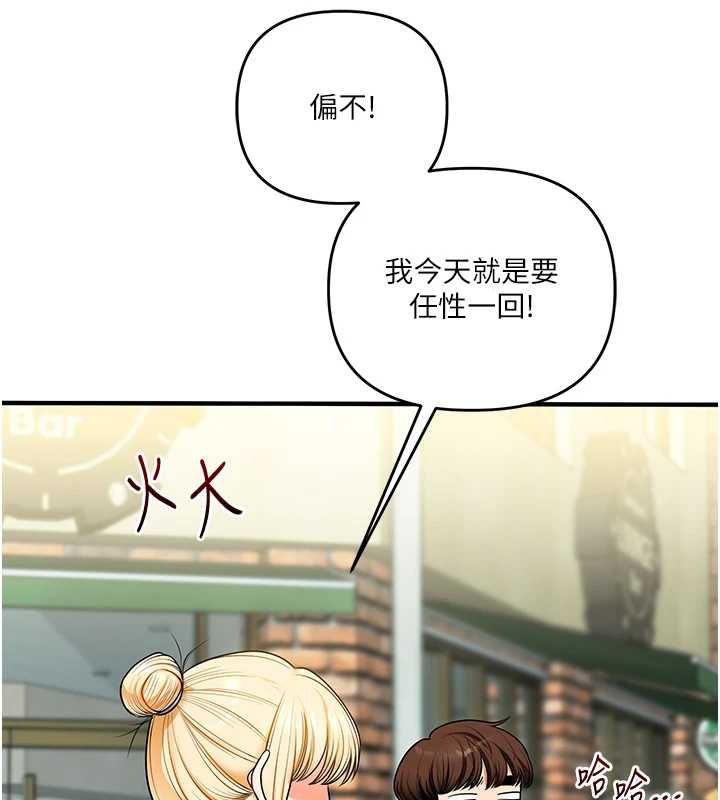 玩转学姊第120話-想挽留，就給我&hearts;