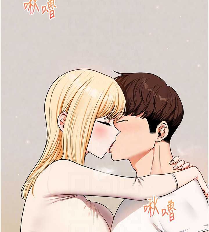 玩转学姊第120話-想挽留，就給我&hearts;